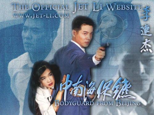 法兰克穆勒表链
