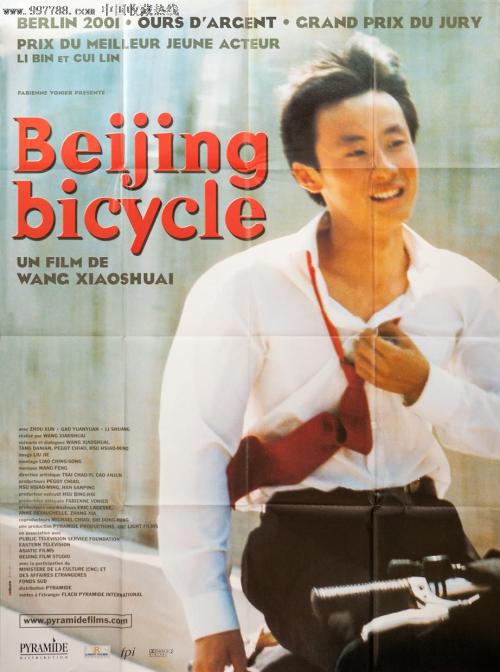 仿制卢旺达护照